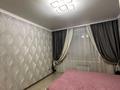 3-бөлмелі пәтер · 69 м² · 2/5 қабат, Юбилейный 50, бағасы: 29.9 млн ₸ в Костанае — фото 5
