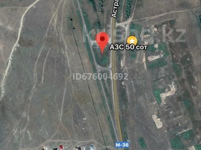Участок · 50 соток, Кажымукан за 80 млн ₸