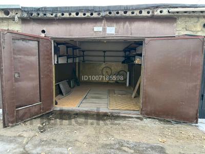 Гараж · 21 м² · ПКСГ Возрождение-ПВ 290 — Заслонова за 2.5 млн 〒 в Павлодаре