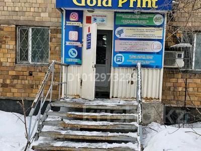 Свободное назначение, офисы, магазины и бутики · 44.4 м² за 33.5 млн ₸ в Караганде, Казыбек би р-н