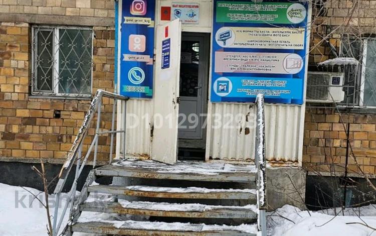 Свободное назначение, офисы, магазины и бутики · 44.4 м² за 33.5 млн ₸ в Караганде, Казыбек би р-н — фото 2