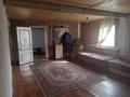 Отдельный дом • 3 комнаты • 70 м² • 6 сот., Крыжовниковая 97 за 8 млн 〒 в Павлодаре — фото 12