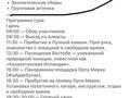1-бөлмелі пәтер · 39 м² · 7/12 қабат, Коктерек 139/13, бағасы: ~ 30 млн ₸ в Алматы, Наурызбайский р-н — фото 18