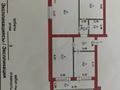 3-комнатная квартира · 106.5 м² · 3/3 этаж, Туякберды Шамелова 14 — Ул.Т.Шамелова и Ул. Алмалы за 47 млн ₸ в Уральске — фото 17