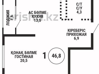 1-бөлмелі пәтер · 46.8 м² · 5/9 қабат, Каныша Сатпаева 90а/1, бағасы: 42.5 млн ₸ в Алматы, Бостандыкский р-н