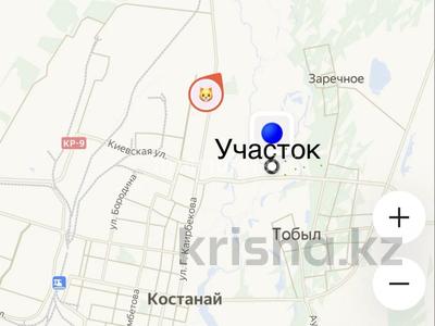 Участок · 44 сотки, Пк темирязева участок 535а тк 535а — Костанай затобольск тобыл за 22 млн ₸ в 