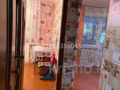 2-комнатная квартира · 45 м² · 2/3 этаж, Токтар аубакирова 18 за 100 000 ₸ в Каркаралинске