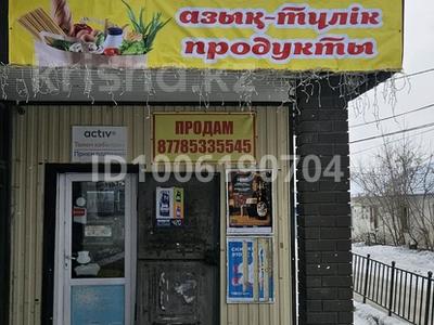 Магазины и бутики · 80 м² за 35 млн ₸ в Актобе, Старый город