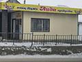 Магазины и бутики · 80 м² за 35 млн ₸ в Актобе, Старый город — фото 2