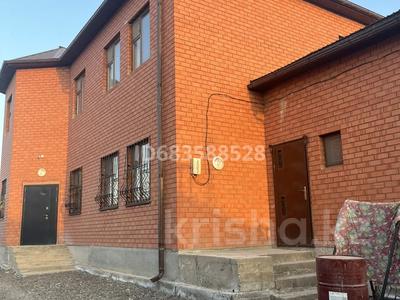 Отдельный дом · 5 комнат · 250 м² · 6 сот., Арай талап 58 за 45 млн 〒 в 