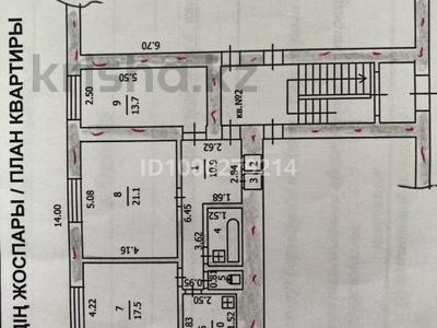 3-комнатная квартира · 76.2 м² · 1/2 этаж, Достық 4 за 18 млн 〒 в Курчатове