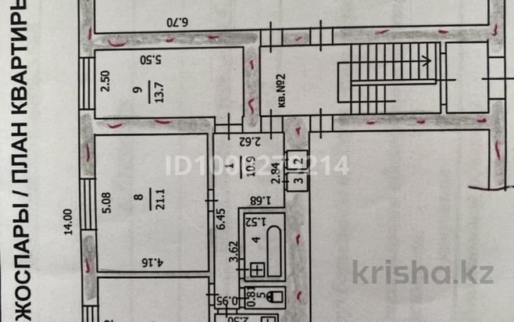 3-комнатная квартира · 76.2 м² · 1/2 этаж, Достық 4 за ~ 18 млн ₸ в Курчатове — фото 2