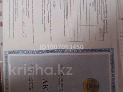 Участок · 8 соток, Әлкей Марғұлан 32 — Массив қайнар за 6.5 млн ₸ в Жамбылской обл., Байзак