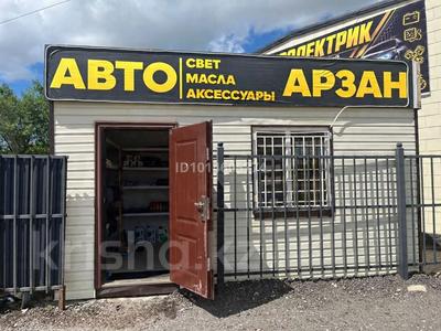 Готовый авто бутик 5х3.5м с товаром. Бизнес под ключ · 20 м² за 2.2 млн ₸ в Астане, Сарыарка р-н