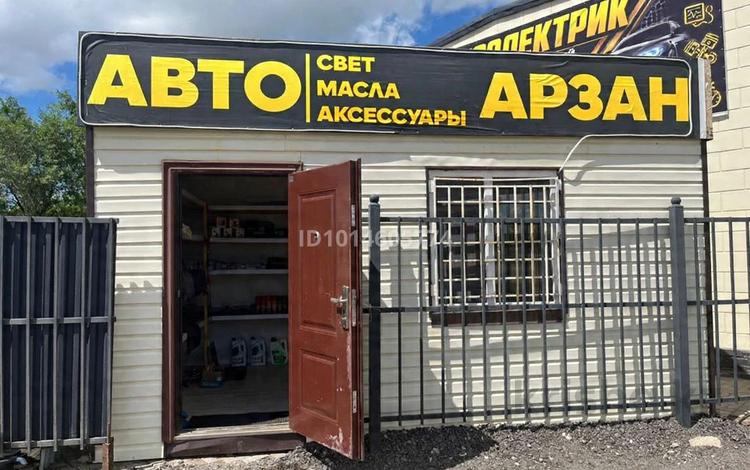 Готовый авто бутик 5х3.5м с товаром. Бизнес под ключ · 20 м² за 2.2 млн ₸ в Астане, Сарыарка р-н — фото 2