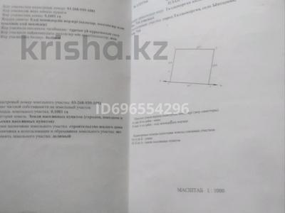 Жер телімі 10 сотық, село Ынтымак, бағасы: 2.2 млн 〒 в Талдыкоргане, село Ынтымак