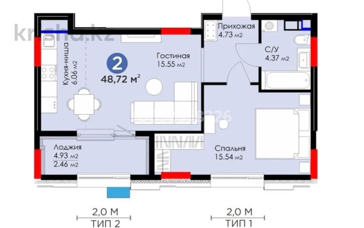 2-комнатная квартира, 48.72 м², 5 этаж, Толе би 52 за 34.8 млн 〒 в Астане, Нура р-н — фото 2