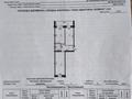 2-бөлмелі пәтер · 63.2 м² · 1/3 қабат, Копбергенова 50/2, бағасы: 21 млн ₸ в Уральске — фото 8