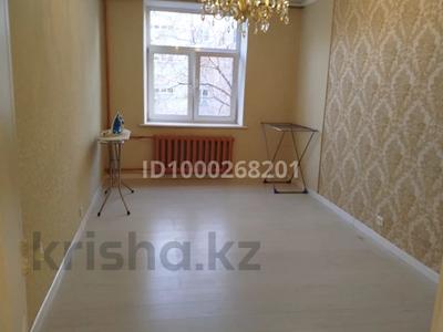 3-бөлмелі пәтер · 75 м² · 4/4 қабат, Казыбек би 40 — Ул. Толебаева, бағасы: 69 млн ₸ в Алматы, Медеуский р-н