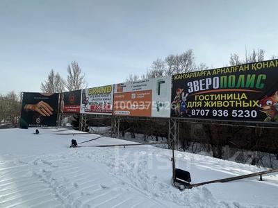 Свободное назначение · 500 м² за 2.5 млн ₸ в Караганде
