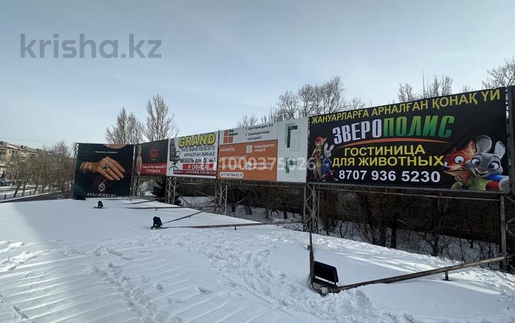 Свободное назначение · 500 м² за 2.5 млн ₸ в Караганде — фото 2