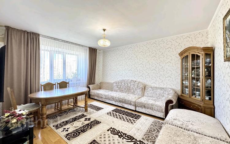 3-комнатная квартира · 72.6 м² · 7/9 этаж, Абылай хана 11/1 за 35.5 млн ₸ в Астане, Алматы р-н — фото 12