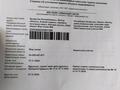 Участок · 15 соток, Безродных золотая логунана за 13 млн ₸ в Коктума — фото 3