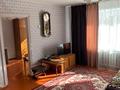 Часть дома · 3 комнаты · 85 м² · 6 сот., Дорожная 8 — Пересечение улицы Набережная за 4 млн ₸ в Алексеевке — фото 11
