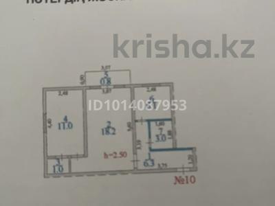 2-бөлмелі пәтер · 46.4 м² · 3/4 қабат, Жангозина 75/2, бағасы: 20 млн ₸ в Каскелене