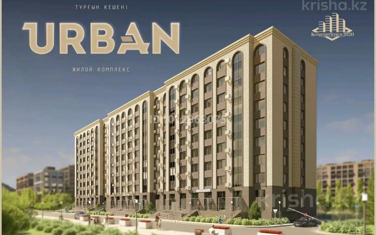1-комнатная квартира · 46 м², мкр. Сарыарка 4/3 за ~ 13.5 млн ₸ в Кокшетау — фото 2