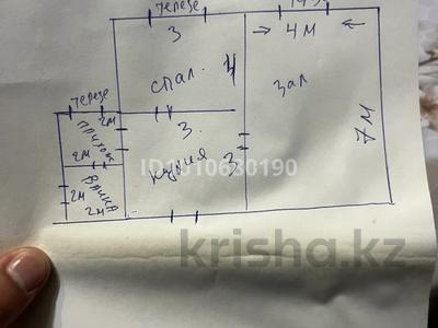 Участок · 8 соток, мкр Ынтымак за 17 млн 〒 в Шымкенте, Абайский р-н