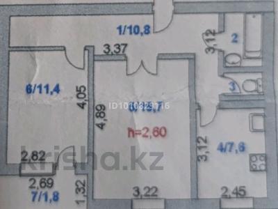 2-бөлмелі пәтер · 51 м² · 6/9 қабат, Сункар 6 — Спорткомплекс Бурабай, бағасы: 25 млн ₸ в Кокшетау