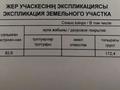 Отдельный дом · 3 комнаты · 82.6 м² · 2.55 сот., Лермонтова за 18 млн ₸ в Уральске — фото 6