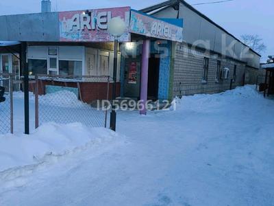 Еркін, дүкендер мен бутиктер, қоймалар, қоғамдық тамақтану орны · 250 м², бағасы: 90 млн 〒 в Щучинске
