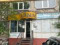 Магазины и бутики · 71 м² за 55 млн ₸ в Алматы, Алатауский р-н