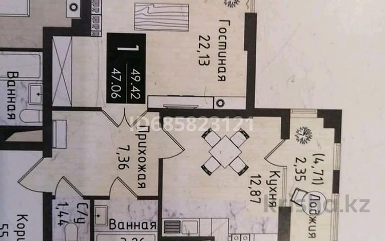 1-комнатная квартира, 50 м², 4 этаж, Акмешит 1 — Сыганак за 39.5 млн 〒 в Астане, Есильский р-н — фото 2
