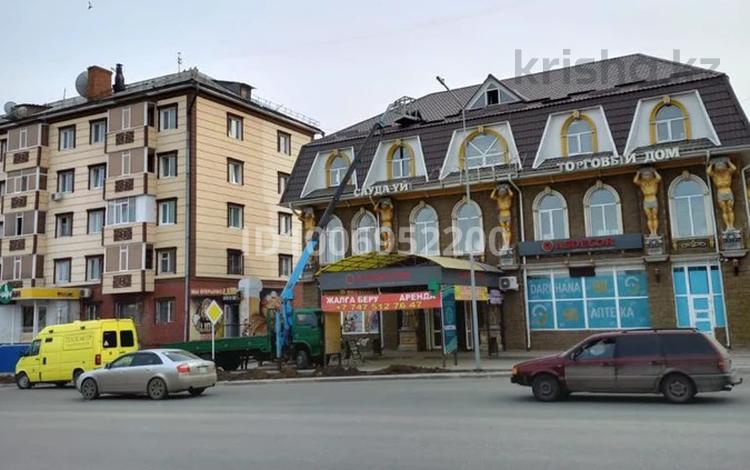 Магазины и бутики · 1085 м² за 362 млн ₸ в Костанае — фото 2