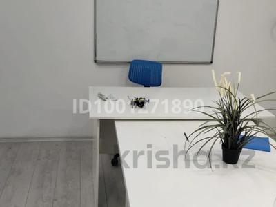 Фитнес және спорт, білім орталықтары, студиялар · 25 м², бағасы: 100 000 ₸ в Атырау, мкр Нурсая