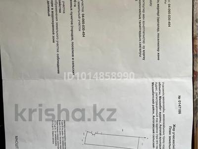 Участок · 400 га, Актогай за 25 млн ₸