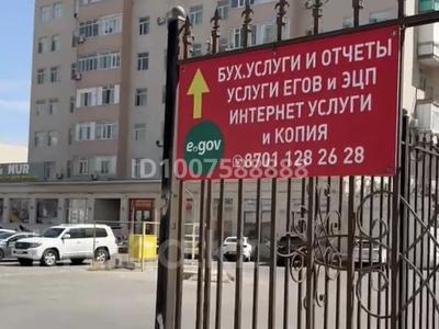 Офисы · 87 м² за 80 000 〒 в Актау, 31-й мкр