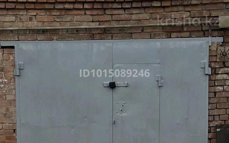 Гараж · 24 м² · Абая,78а за 3.3 млн ₸ в Усть-Каменогорске, Ульбинский — фото 2