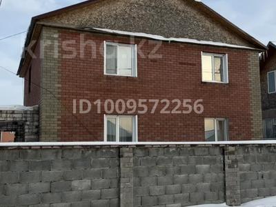 Жеке үй · 5 бөлме · 150 м² · 10 сот., Сарыарка, бағасы: 35 млн 〒 в Караоткеле