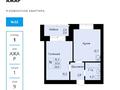 1-комнатная квартира · 41.3 м² · 10/12 этаж, Ч.Айтматова за 23.5 млн ₸ в Астане, Нура р-н — фото 3
