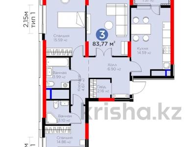 3-комнатная квартира · 83.7 м² · 15/22 этаж, Туран за 57 млн 〒 в Астане