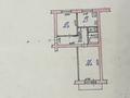 2-комнатная квартира · 54.2 м² · 3/4 этаж, Абая 47 за 71 млн ₸ в Алматы, Алмалинский р-н — фото 14