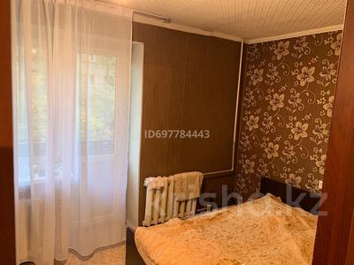 2-бөлмелі пәтер, 40 м², 3/4 қабат, улица Гагарина 206Д, бағасы: 25 млн 〒 в Алматы, Бостандыкский р-н