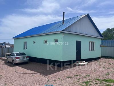 Отдельный дом · 4 комнаты · 84 м² · 5 сот., Ягодная 20 за 20 млн 〒 в Конаеве (Капчагай)
