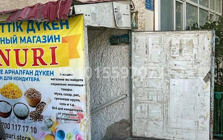 Дүкендер мен бутиктер · 110 м², бағасы: 200 000 ₸ в Конаеве — фото 2