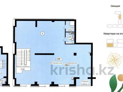 Коммерческая недвижимость · 181.91 м² за ~ 100.1 млн ₸ в Астане, Нура р-н
