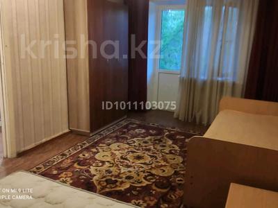 1-комнатная квартира · 31 м² · 4/4 этаж, Чайковского 36 — Чайковского-Макатаева, Аэровокзал за 200 000 〒 в Алматы, Алмалинский р-н